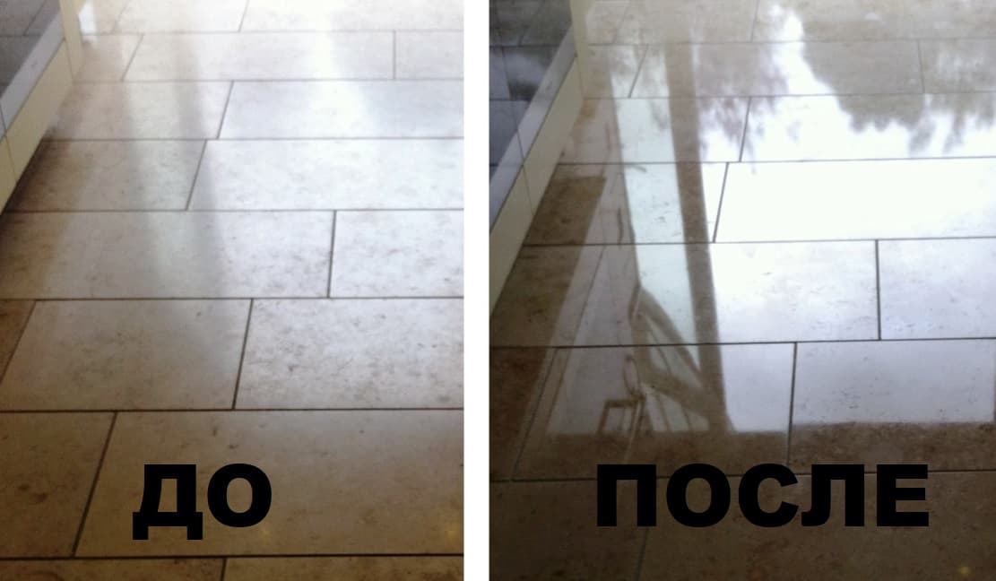Плитка для підлоги до і після полірування