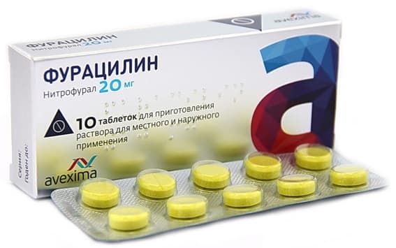 Упаковка Фурацилина (Нитрофурала) в таблетках